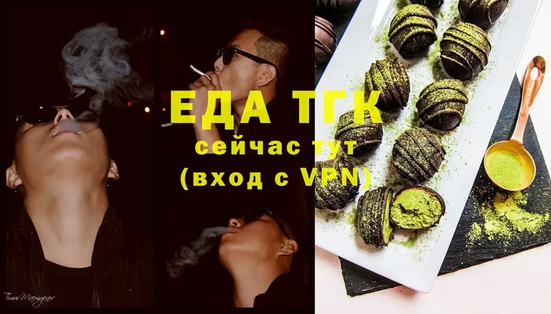 Canna-Cookies конопля  даркнет сайт  Анива 