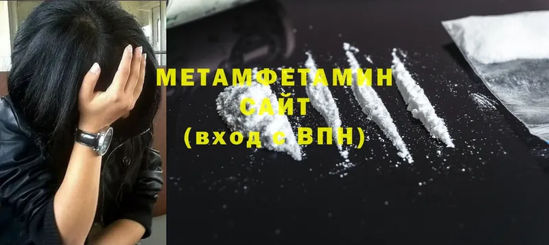 Метамфетамин Декстрометамфетамин 99.9%  Анива 